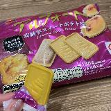 スイートポテト味で美味しい！