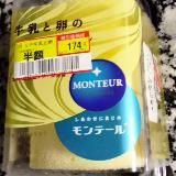 シンプルis