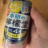 ラムネのレモンサワーという商品名通りの味わい