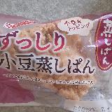 確かにずっしり