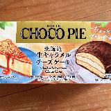 チョコパイは贅沢なお菓子！