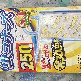 使いやすい