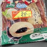安くて美味しかった