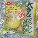 メロン好きに！