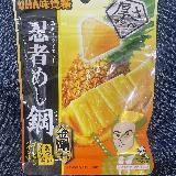 夏らしい