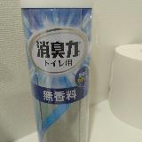 すっきり気持ちよい
