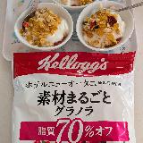 栄養まるごと！