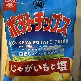 ごまかしの効かないシンプルポテチ。すごく美味しい！