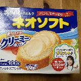 クセがなくてアレンジしやすいマーガリン