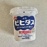 毎日の習慣に