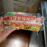 カステラがしっとり