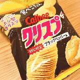 素材の味が活きてて美味しい