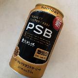 スッキリしてる