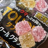 楽しい食感の爽やかグミ