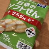 あっさり
