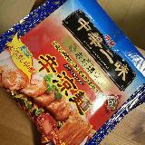 痺れる辛さと黒酢の酸味が夏にぴったり！