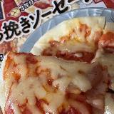 便利な食べきりサイズ