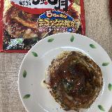 まさにデラックス！