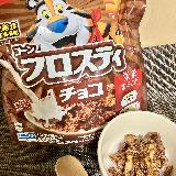 そのままでもミルクをかけても美味しい