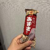 かたくておいしい