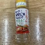カロリーハーフでも深みあるコク