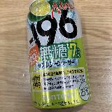 食事に合う爽やかな酸味