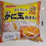 大きめの中華まん