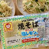 爽やかさがある