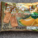 メロン感あります
