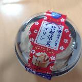 きなこ味の珍しいスイーツ
