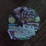 ゼリーがとぅるんとぅるん