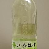 軽いマスカット味