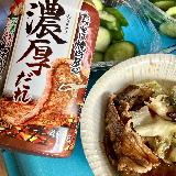 思ったほど濃厚ではない