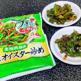 あっという間に完成します！