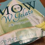おいしい