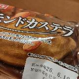 懐かしい
