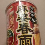 山椒