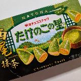西尾は愛知県