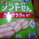 さっぱり
