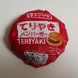 価格なり