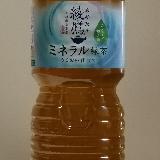 スッキリ飲みやすい