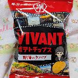 特徴のある辛味