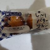 味はおいしい