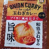 トマトの酸味が強く辛さは抑えめ