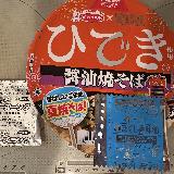 美味しいけど少なすぎ