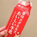 優しい甘みとまろやかな味わい