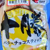 柔らかい