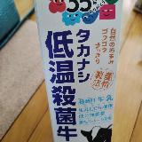 飲みやすい