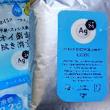 スッキリ