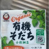 普通に食べやすい